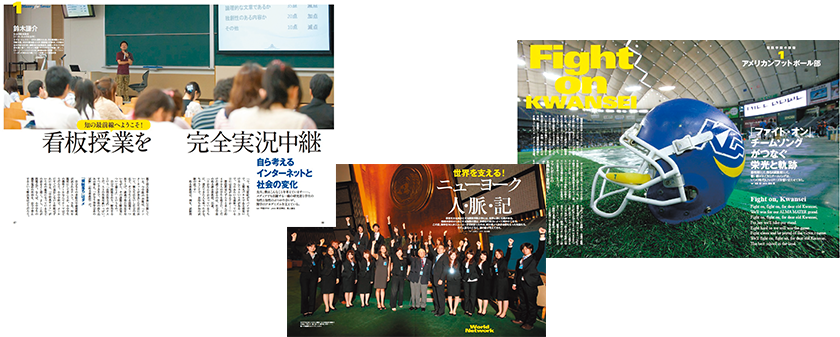 関西学院大学ｂｙ ＡＥＲＡ 世界市民になる！/朝日新聞出版 - 語学/参考書