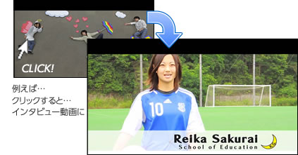 ムービーには隠し要素が満載!