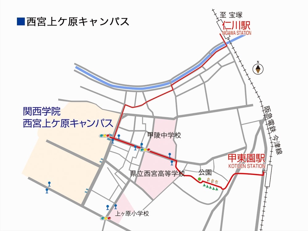 最寄り駅(仁川駅と甲東園駅)からのアクセス