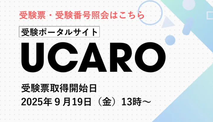 UCARO