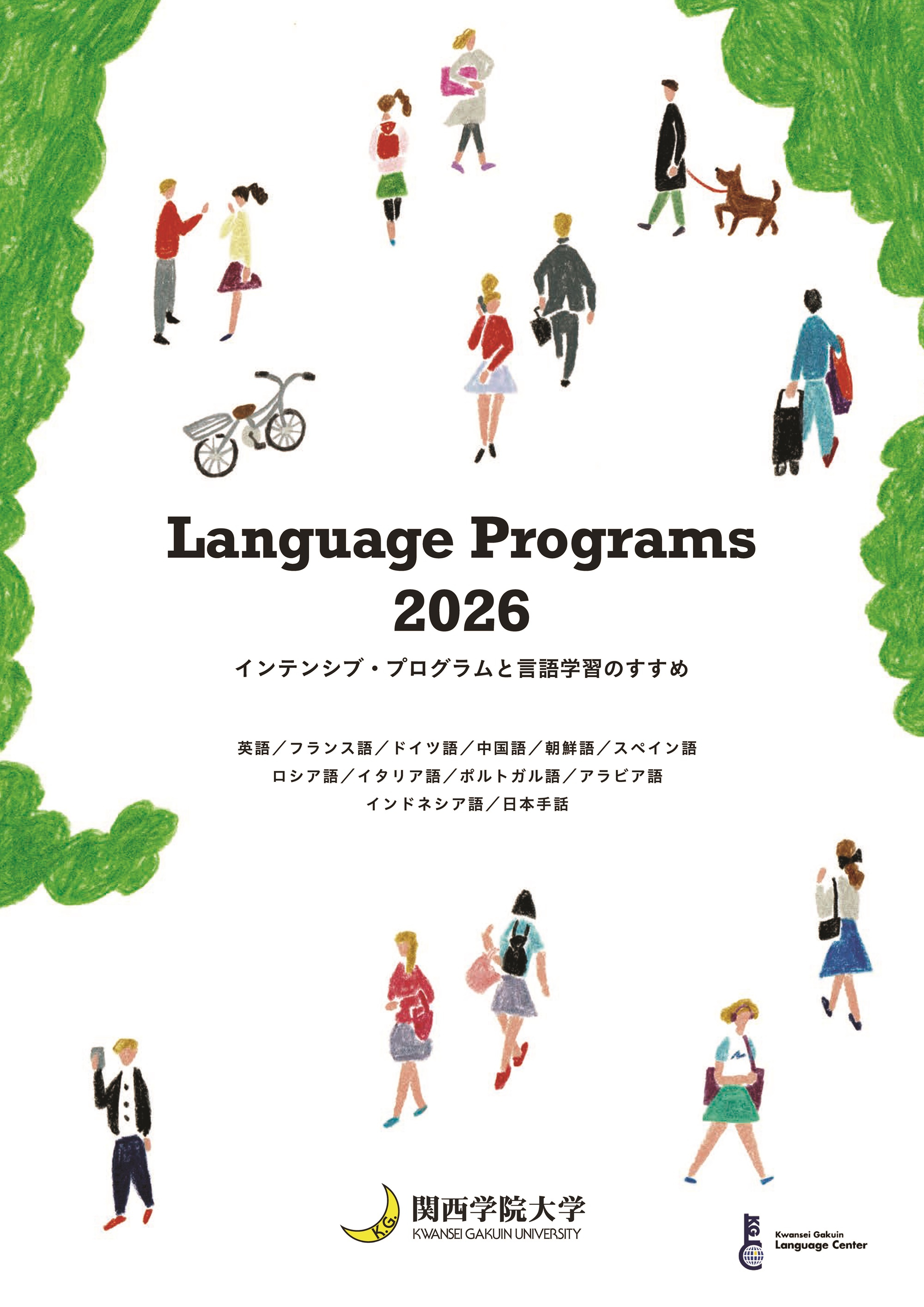 LanguagePrograms2026