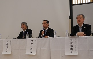 学長の役割について意見を交わす(左から)山極壽一・京都大学総長、 村田治学長、出口治明・立命館アジア