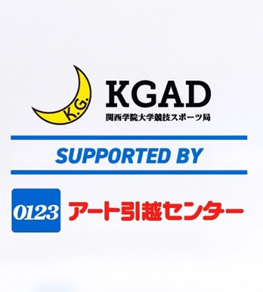 アート引越センターとのロゴ
