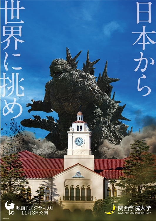 ①西宮上ケ原キャンパス Ver.