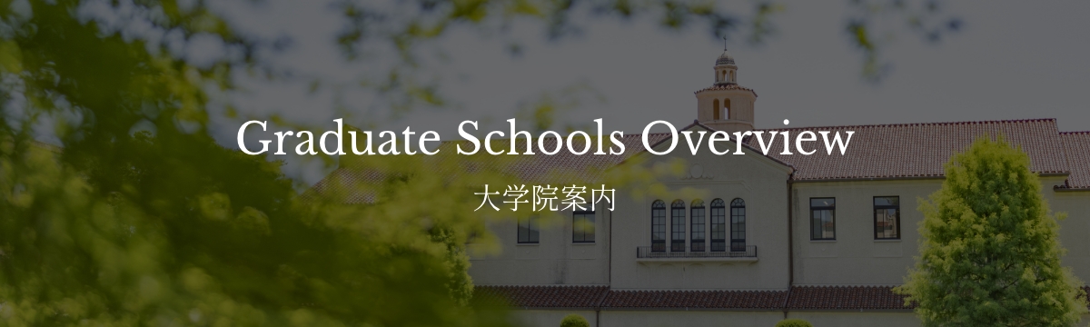 Graduate Schools Overview