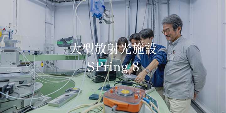 SPring8