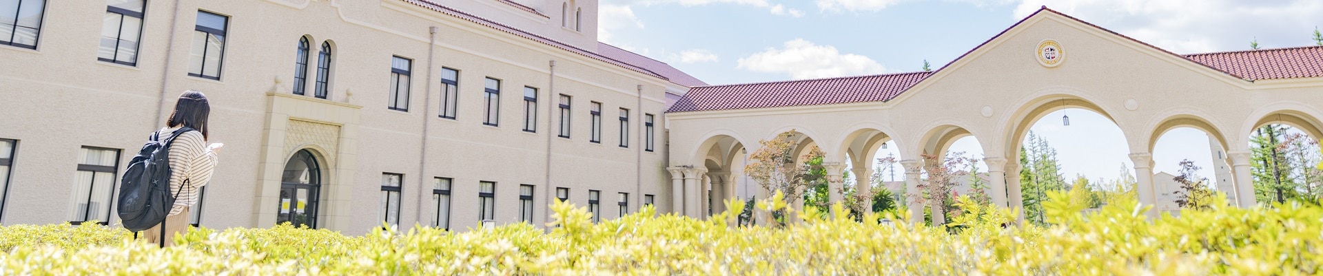 関西学院大学　神戸三田キャンパス