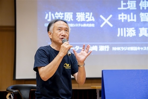 小笠原雅弘氏（（元）日本電気航空宇宙システム株式会社）