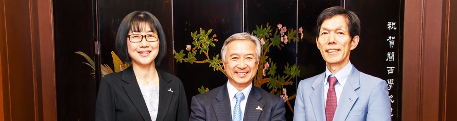 (左)長田 典子、(中央)村田 治、(右)井頭 均