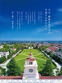 日本経済新聞