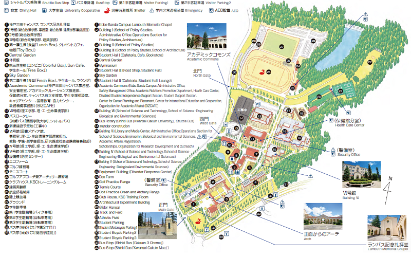 神戸三田キャンパス（キャンパスマップ）