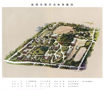 原田の森キャンパス 関西学院大学 原田の森キャンパス 関西学院大学