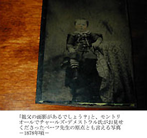 esprit02jpn_img