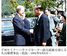 学院探訪01_img