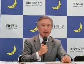 村田治・学長