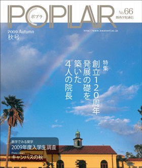 66号 POPLAR
