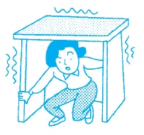 室内にいる場合(イメージ)