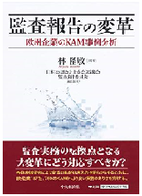 林先生新刊