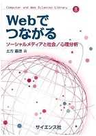 土方先生新刊