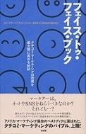 教員 新刊の画像