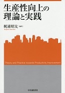 教員 新刊の画像