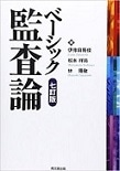 新刊 表紙の画像