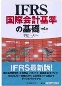 新刊 表紙の画像