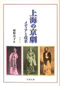 新刊 表紙の画像