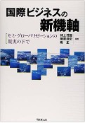 新刊 表紙の画像