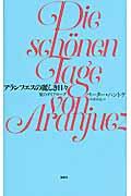 新刊 表紙の画像