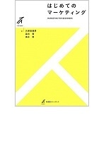 新刊 表紙の画像