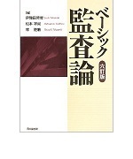 新刊 表紙の画像
