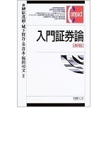 新刊 表紙の画像