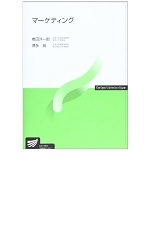 新刊 表紙の画像