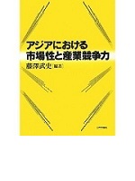 新刊 表紙の画像