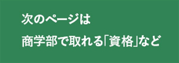 次ページ案内図