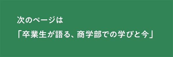次ページ案内図