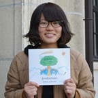 遠山さん