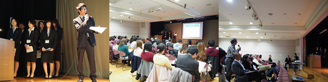 公開研究報告会