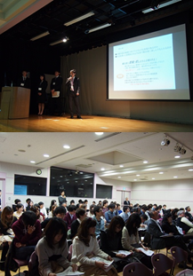 公開研究報告会