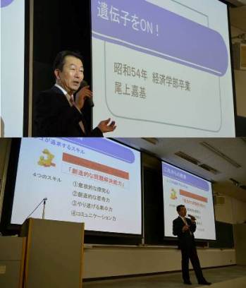 株式会社アップ取締役社長 尾上 嘉基 氏