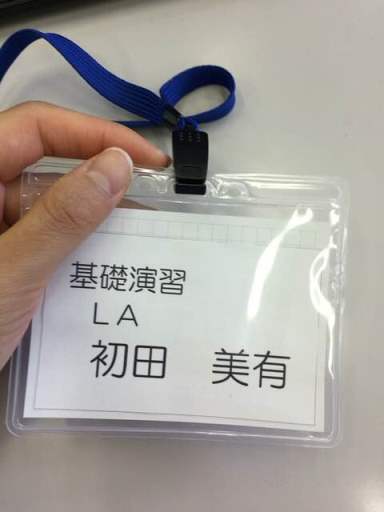 LA名札