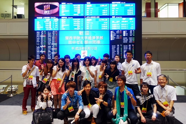 学部 関学 経済