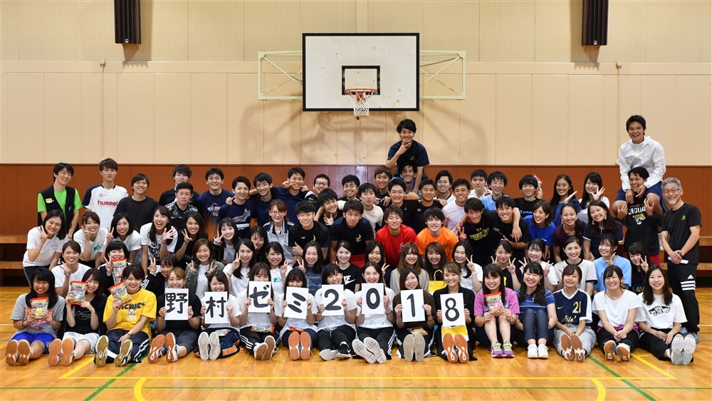 野村ゼミ：201809 タテ合宿 スポーツ大会