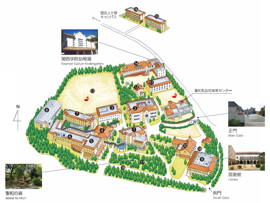 西宮聖和キャンパスのご案内 関西学院大学 教育学部 教育学研究科