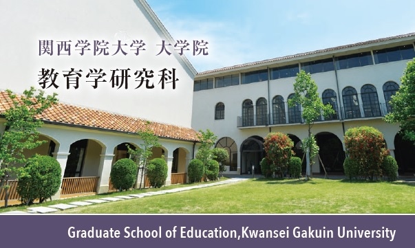 大学院パンフレット画像