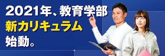 新課程リーフ小画像