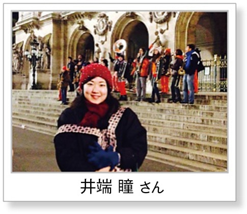 井端 瞳さん