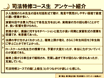 コメント