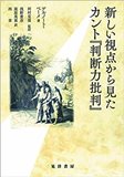 ハラスメントを受けたとき